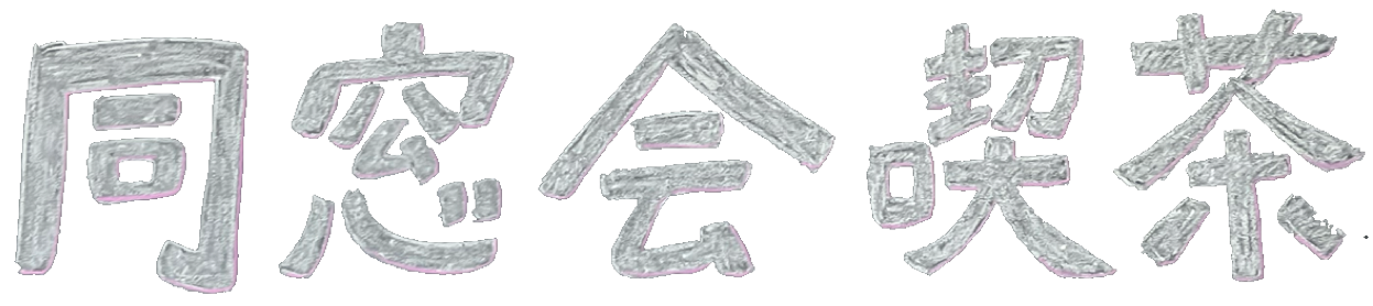 ロゴ