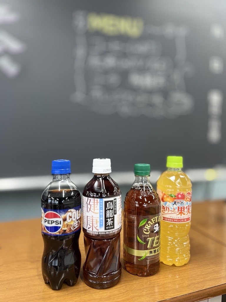 ドリンク一例